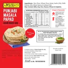 मदर्स रेसिपी पंजाबी मसाला पापड़ 180 g