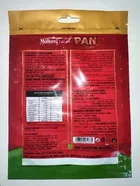 मलबेरी पान कैंडी स्टैंडी 123 g 