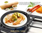Enamel Coated Dosa Tawa 