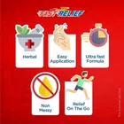 झंडू फ़ास्ट रिलीफ ऑइंटमेंट, 45 ml