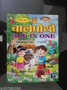 Bilingual Picture Book for Kids (Multicolor)