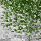 Plastic Artificial Hanging Leaves Garlands 