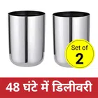 Sepla Stainless Steel Royal Glass 7 (Pack of 2)