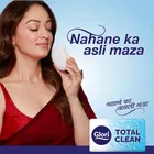 ग्लोरी टोटल क्लीन सोप 4X150 g