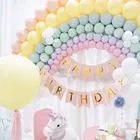 Party Decoration Kits 