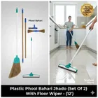 Shagun Plastic Phool Jhado 2 Pcs with Wiper 