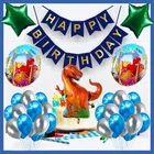 Jurrasic Park Theme Birthday,Navy Blue,Set Of 1