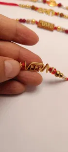Metal Rakhi for Kids 