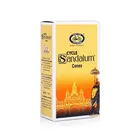 सैण्डलूम बाम्बूलेंस इन्सेंसे केस, चारकोल-फ्री 