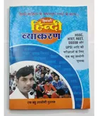 Himanshi Hindi Vyakaran book for use of HSSC HTET REET DSSSB AND UPSI. (S-149)