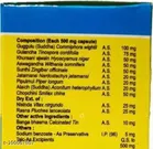 Tara Harbal Pharmaceutical Ruma T Capsule Pack Of 3 