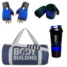 Polyester Printed Gym Bag with 2 Pcs Writ Band, Gloves & Shaker Bottle 