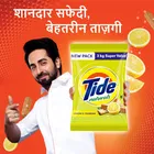 टाइड नेचुरल डिटर्जेंट पाउडर - लेमन और चंदन - 3 kg