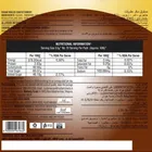 मलबेरी टॉफी इमली स्टैंडी 105 g 