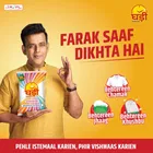 घड़ी डिटर्जेंट पाउडर 5 Kg