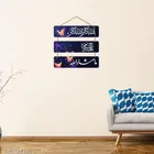 KC Arts Arabic Quran Wooden Wall Hanging 12x14inch