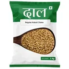 बजट | रेगुलर काबुली चना 1 kg 