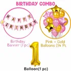 1st Happy Birthday Balloon Decoration Kit, Pink, Set of 1