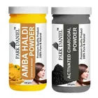 Park Daniel 100% Pure & Natural Amba Haldi Powder & Activated Charcoal Powder 