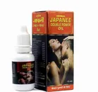 Herbal Japanee Double Power Oil (15 ml)