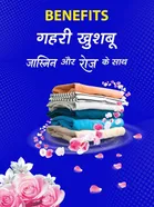 फेना पावरवॉश डिटर्जेंट पाउडर 3X2 kg 