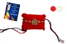 Metal Rakhi with Greeting Card & Roli Chawal 