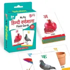 LITTLE BERRY My Big Flash Cards - Hindi Varnmala (32 Cards)