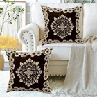 Grover Brown Cushion cover 40x40cm 