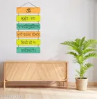 MDF Wooden Wall Hanging Quotes 