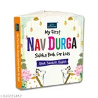 My First Nav-Durga Shloka Book for Kids | Early Spiritual Learning Board Book with Simple Sanskrit Shlokas, Hindi & English Meanings, Colourful Illustrations, Festival Learning, Birthday Gift, Homeschooling, Preschool & Kindergarten Toddlers