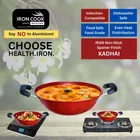 Non Stick Kadhai 20 cm