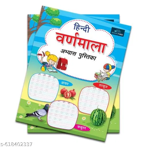 Hindi Varnmala Abhyas Pustika for Kids | Early Learning Hindi Alphabet Practice Book for Children | Writing Skills Tracing Workbook for Preschool Nursery Kindergarten | Educational Activity Book for Brain Development and Homeschooling