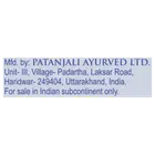 पतंजलि सोम्य लिक्विड डिटर्जेंट 500 ml