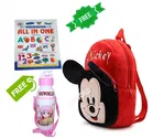 Combo of Fabric School Bag, Water Bottle with All in One Book for Kids 