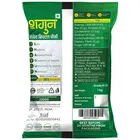 शगुन चीनी 1 kg