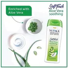 युतिका सॉफ्टटच बॉडी लोशन अलोवेरा, 300ml
