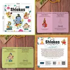 Super Cute Toddlers Coloring Bag, My First Shlokas and Mantras Book, Set of 2
