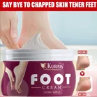 Kuraiy Cosmetic Foot Care Cream (50 g)