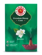 निर्मल ज्योति जैस्मिन धुप कोन 10 Pcs