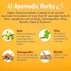 डाबर च्यवनप्रकाश 