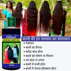 Phillauri Adivasi Herbal Hair Oil 