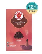 Nirmal Jyoti Guggal Dry cone 3X10 Pcs (Buy 2 Get 1 Free)