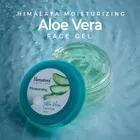 हिमालय मॉइस्चराइज़िंग एलो वेरा फेस जेल 100 ml