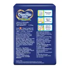 MamyPoko Pants Standard All Night Absorb 