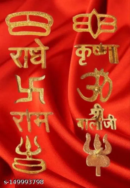 Brass Tilak Symbol (Yellow, Pack of 10)