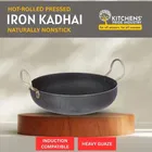 18cm Iron Kadhai 700 ml 