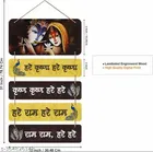 Decorative Wall Hanging 