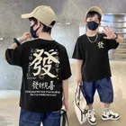 Round Neck Printed T-Shirt for Boys 