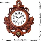 Analog Wall Clock 