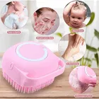 SIlicone Body Scrubber with Soap Dispenser 